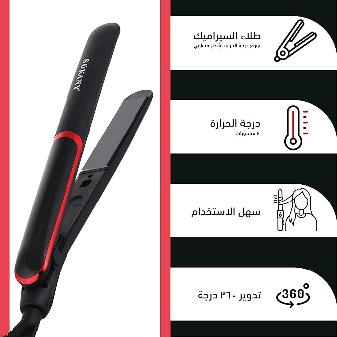SOKANY PROFESSIONAL HAIR STRAIGHTENER