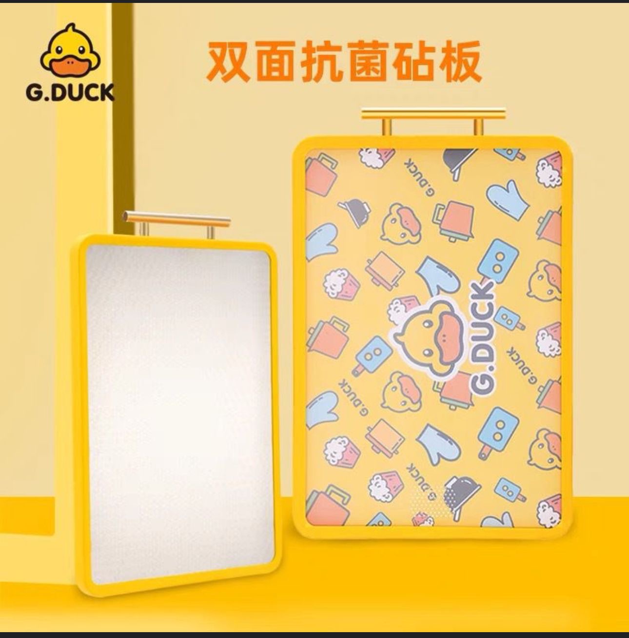 DOUBLE-SIDED STAINLESS STEEL CUTTING BOARD 40CM L, 27CM W