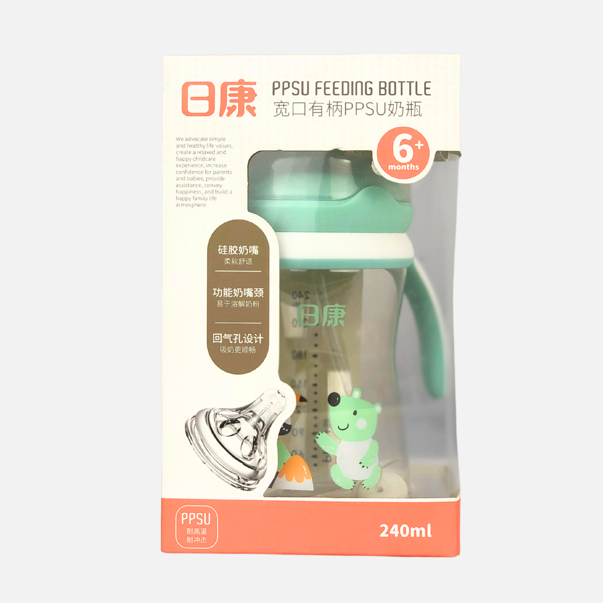 BABY FEEDER PPSU 240ML